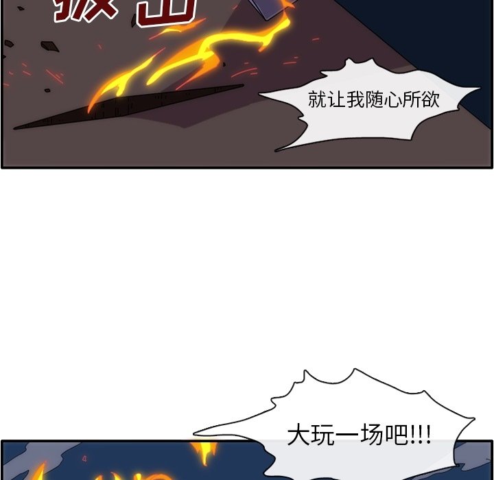 第13話 - 第26张