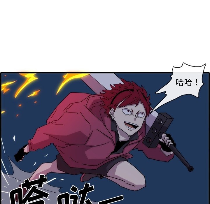 第13話 - 第30张
