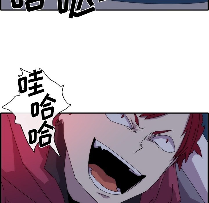 第13話 - 第31张