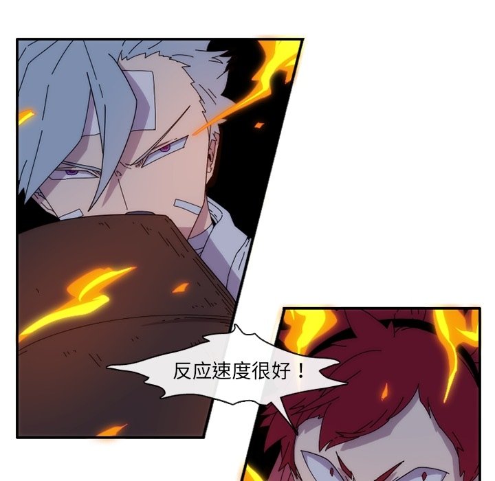 第13話 - 第35张