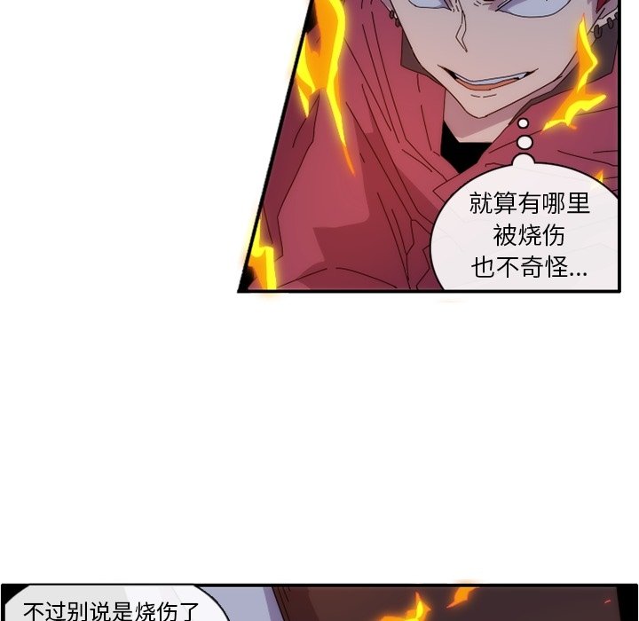 第13話 - 第36张