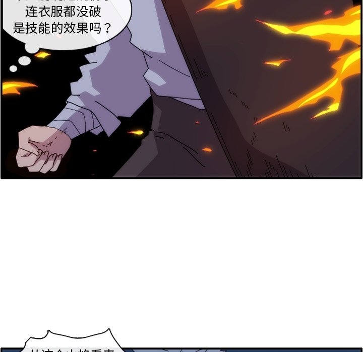 第13話 - 第37张