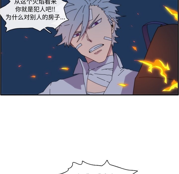 第13話 - 第38张