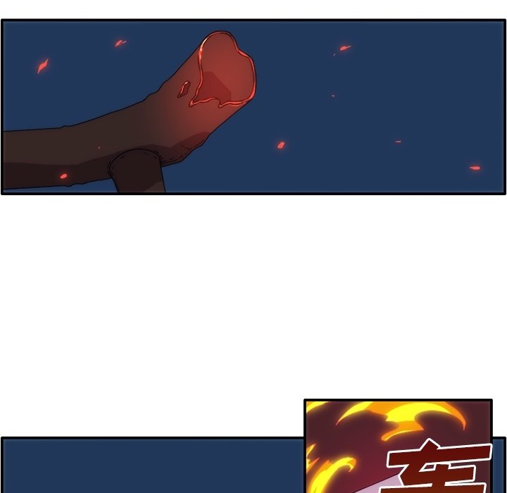 第13話 - 第4张