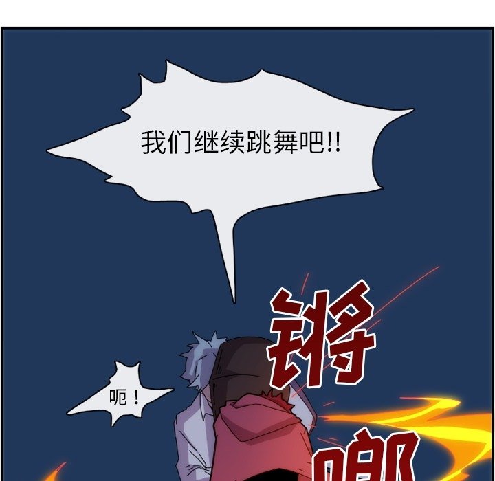 第13話 - 第40张