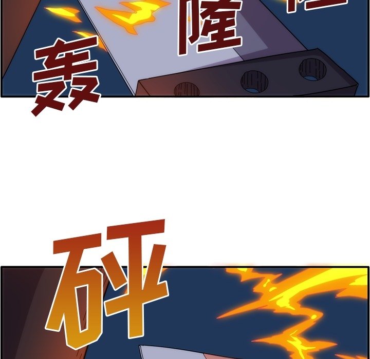 第13話 - 第42张