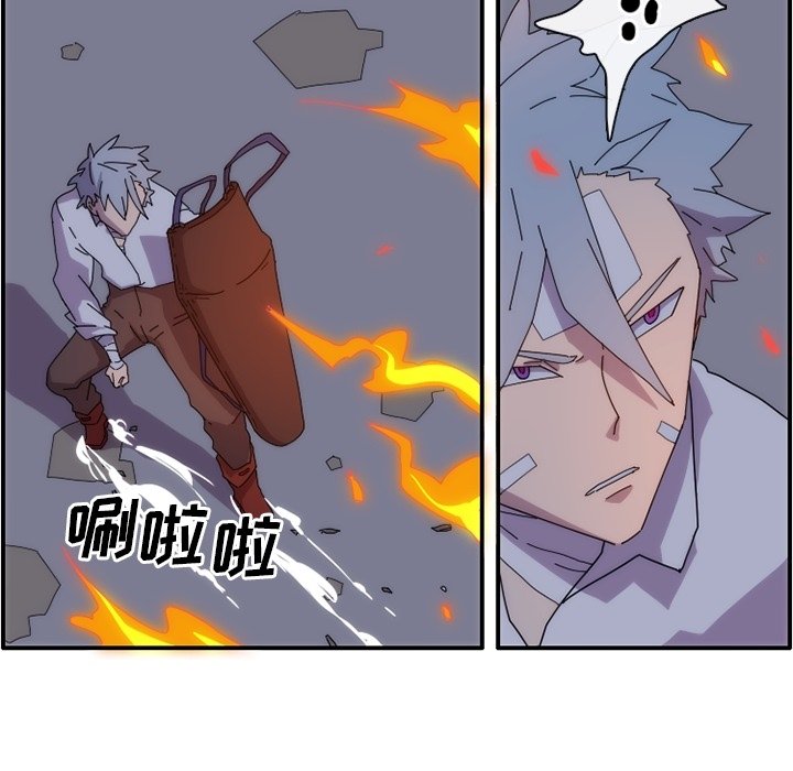 第13話 - 第44张