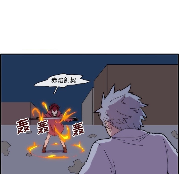 第13話 - 第45张
