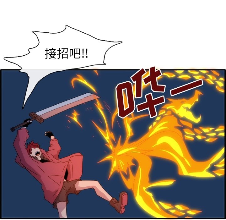 第13話 - 第47张