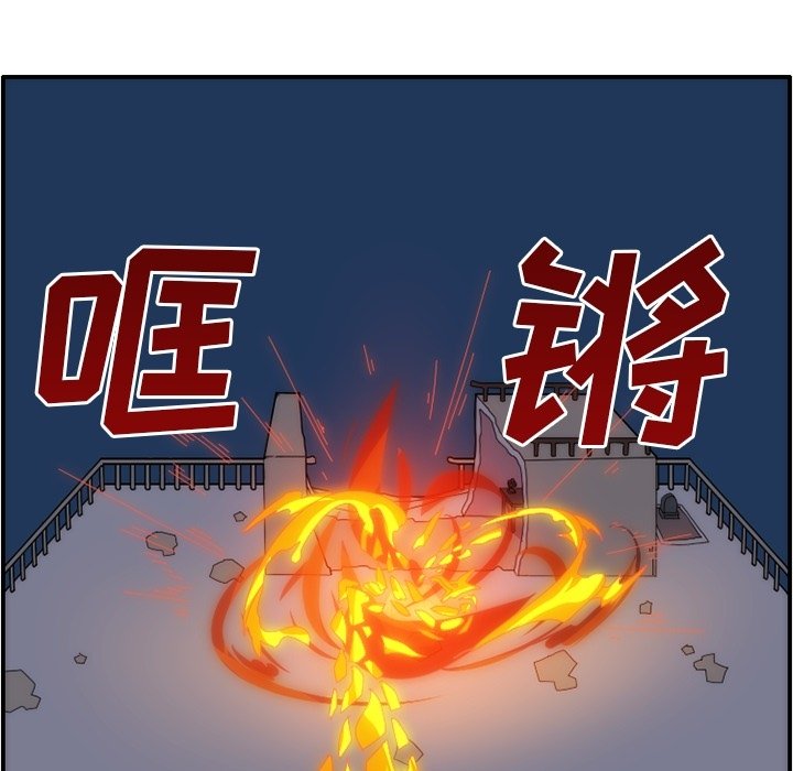 第13話 - 第50张