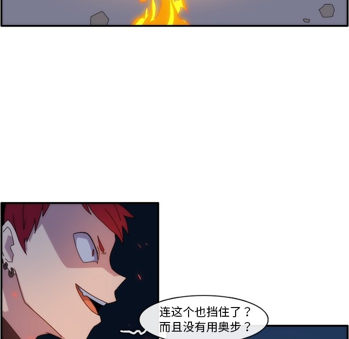 第13話 - 第51张