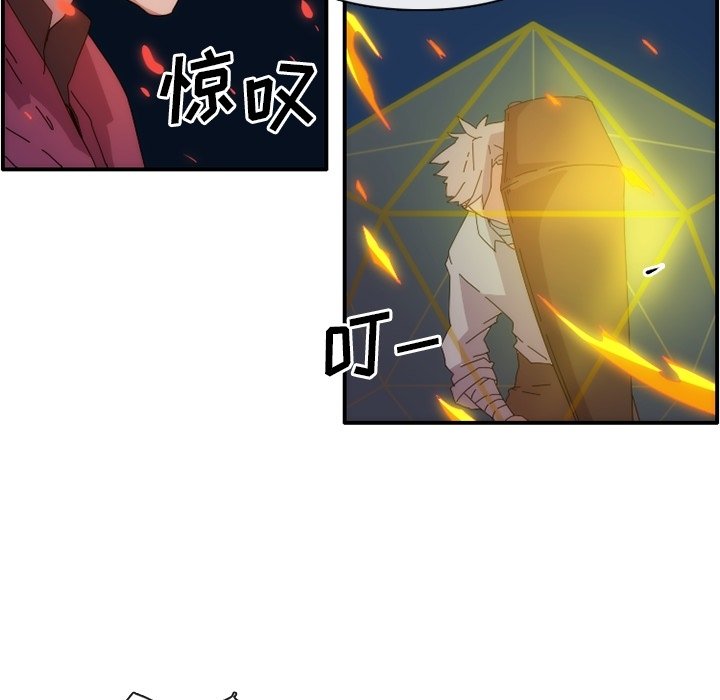 第13話 - 第52张