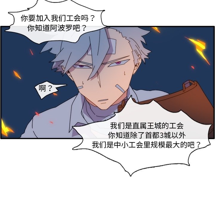 第13話 - 第53张
