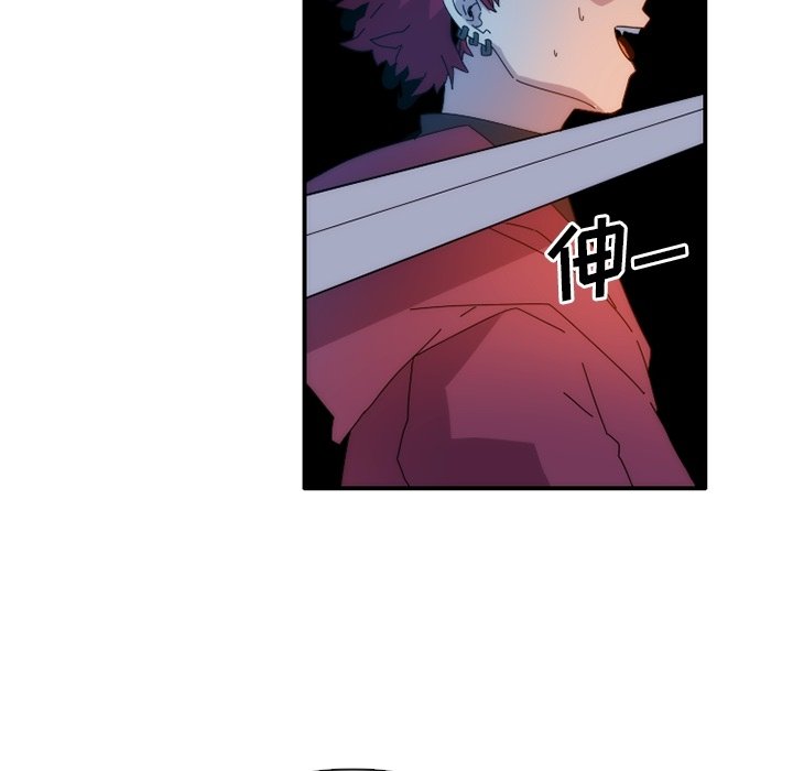 第13話 - 第56张