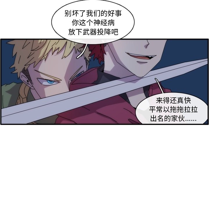 第13話 - 第57张