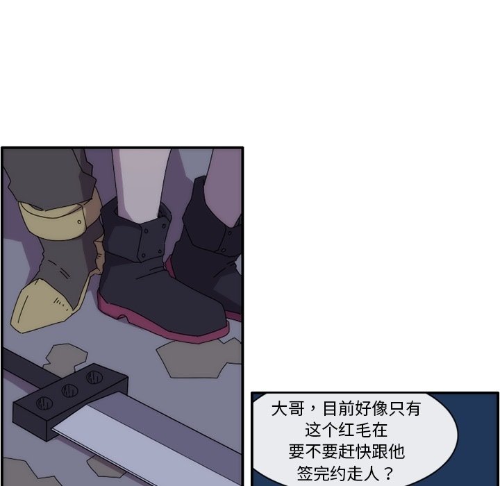 第13話 - 第58张