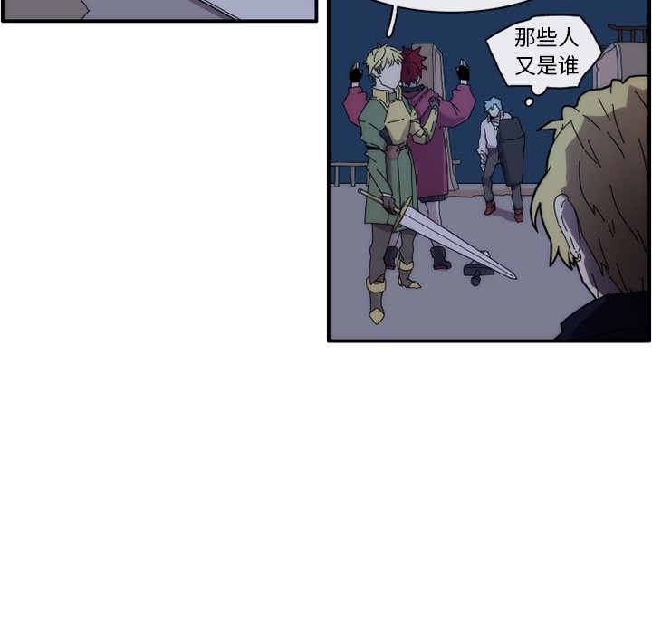 第13話 - 第59张