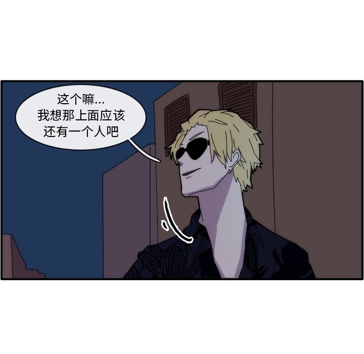 第13話 - 第60张
