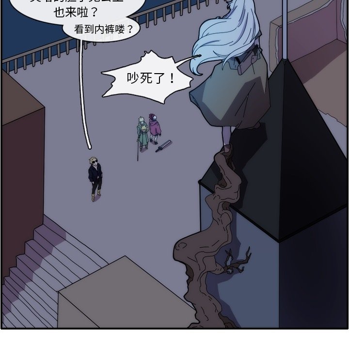 第13話 - 第62张