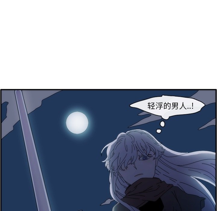 第13話 - 第63张