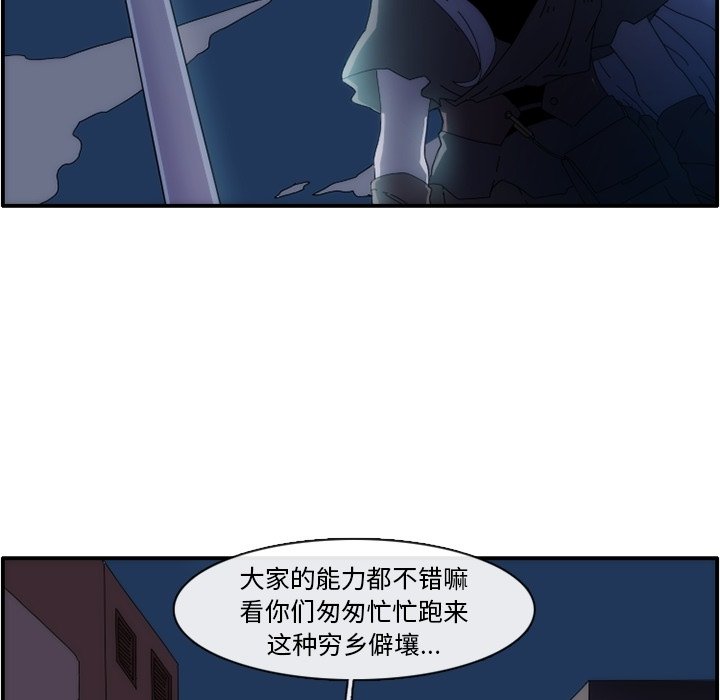 第13話 - 第64张