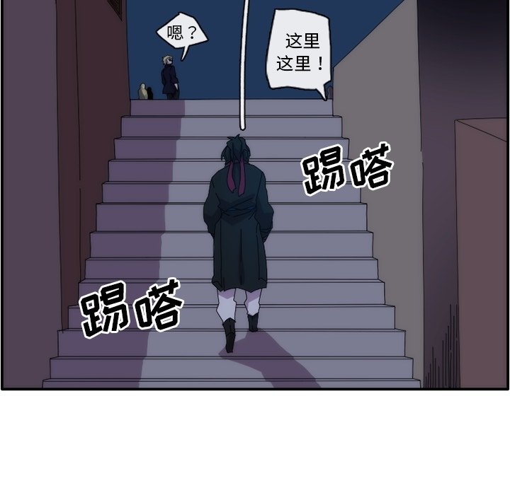 第13話 - 第65张