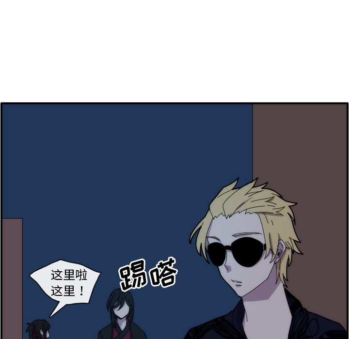 第13話 - 第66张