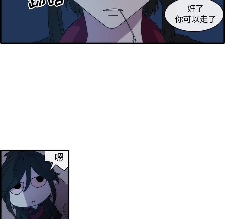 第13話 - 第68张