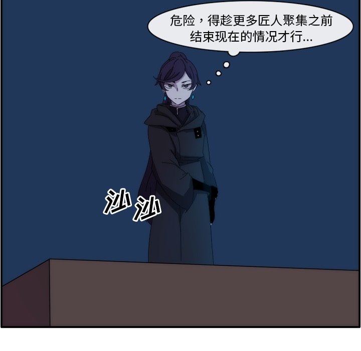 第13話 - 第70张