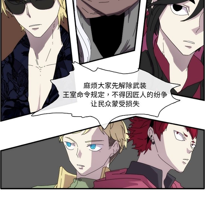 第13話 - 第72张