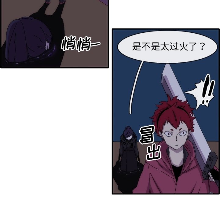 第13話 - 第9张