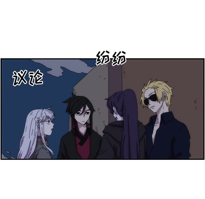 第14話 - 第11张