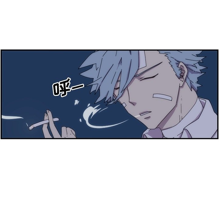 第14話 - 第12张