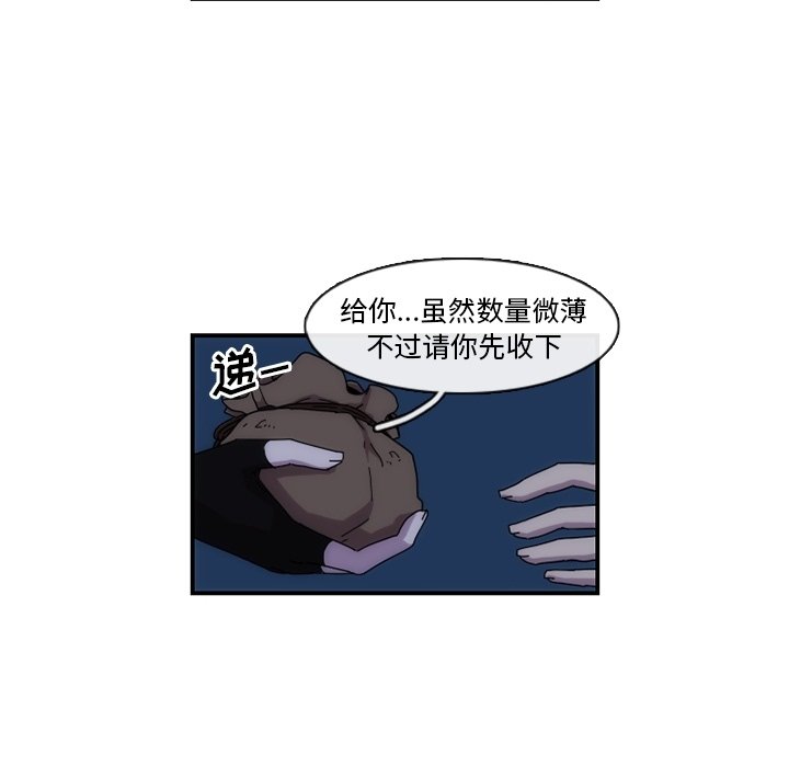 第14話 - 第15张