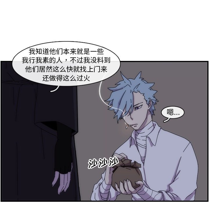 第14話 - 第16张