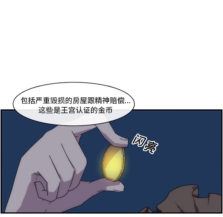 第14話 - 第17张