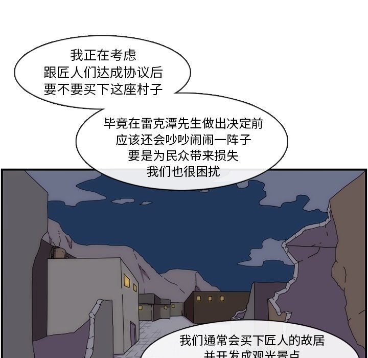 第14話 - 第18张