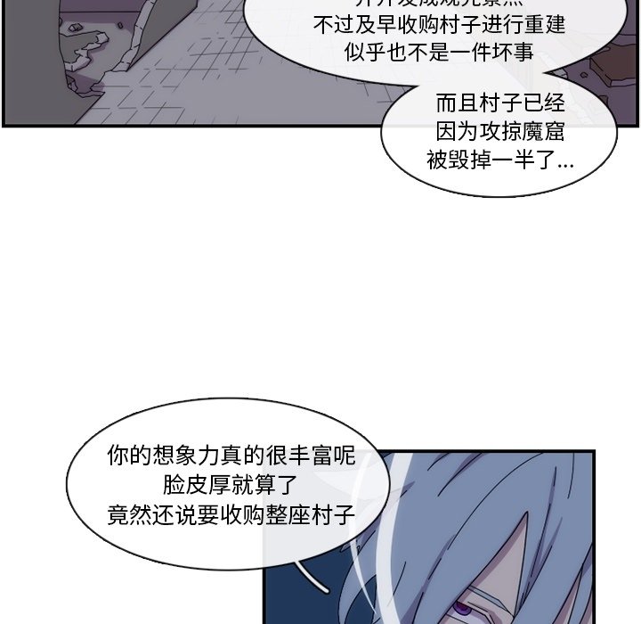 第14話 - 第19张
