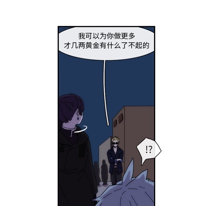 第14話 - 第21张