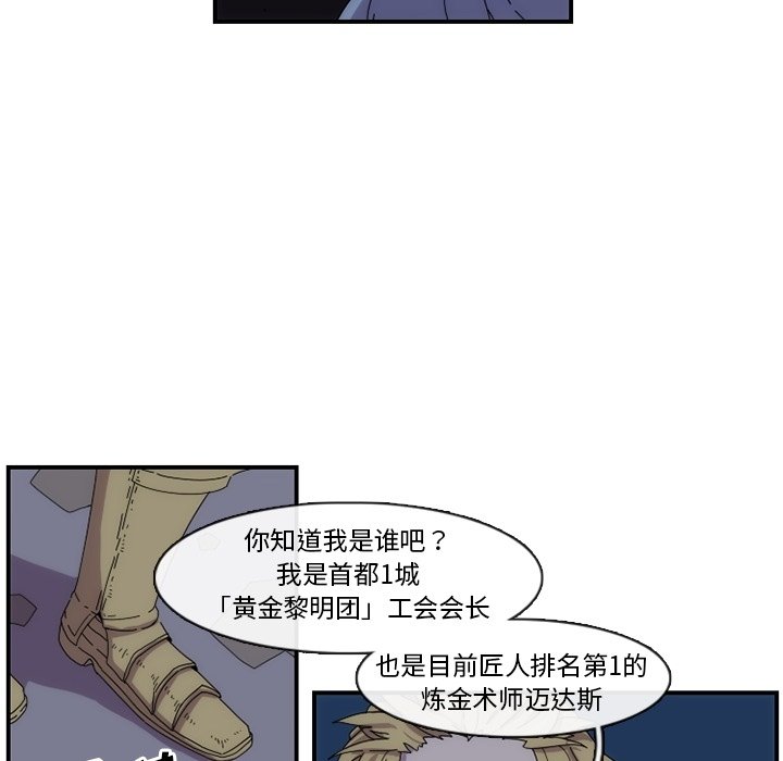 第14話 - 第22张