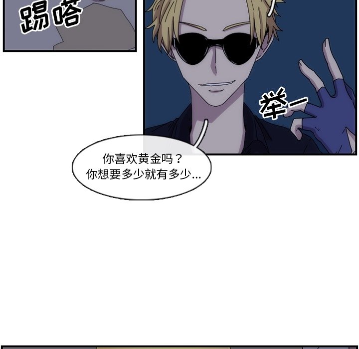 第14話 - 第23张