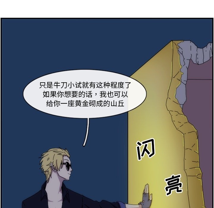第14話 - 第25张