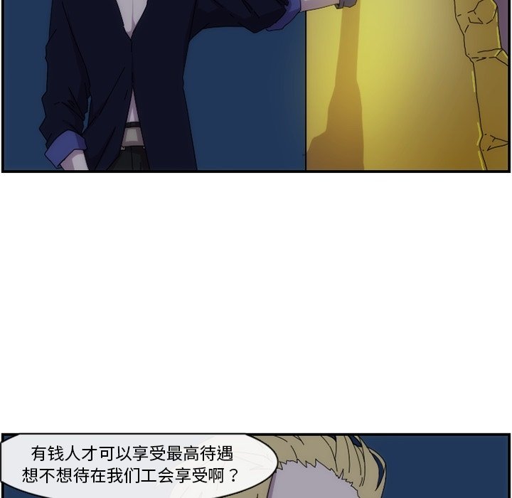 第14話 - 第26张
