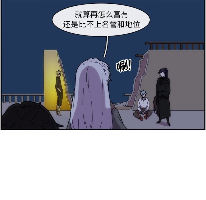 第14話 - 第28张