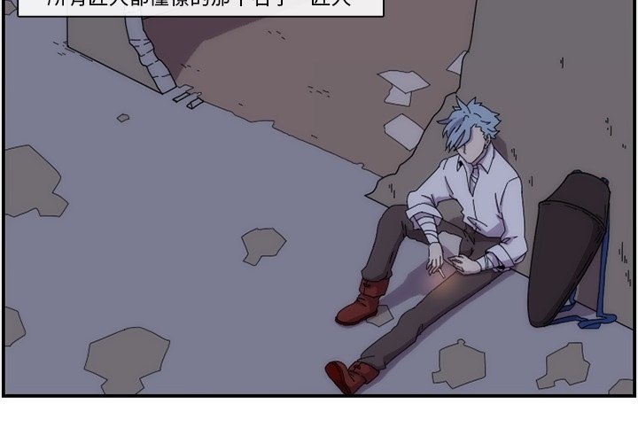 第14話 - 第3张