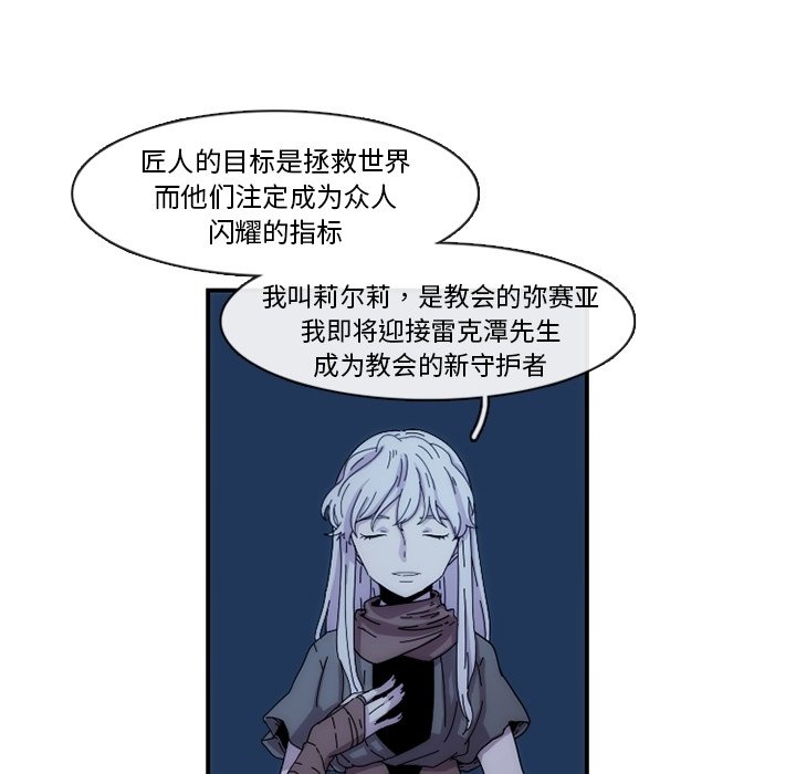 第14話 - 第30张