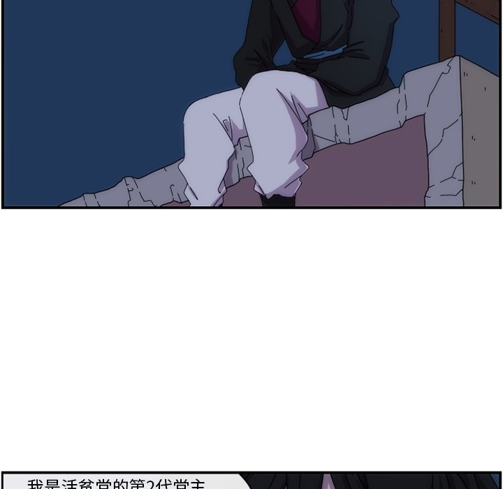 第14話 - 第35张