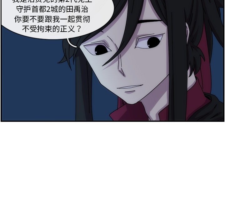 第14話 - 第36张
