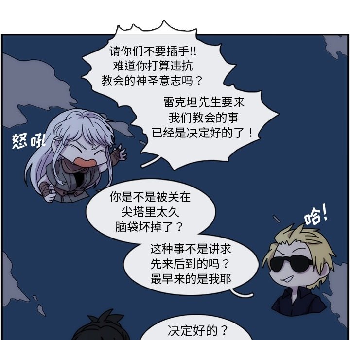 第14話 - 第37张