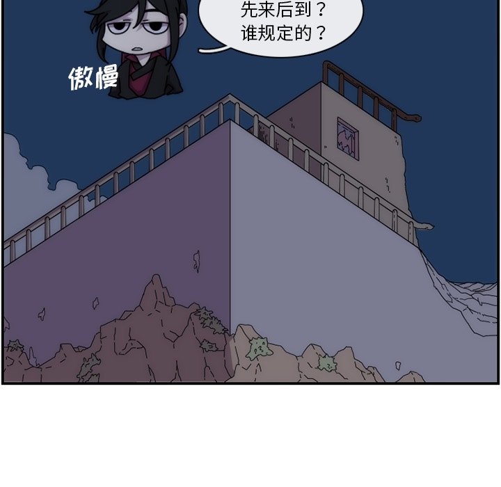 第14話 - 第38张